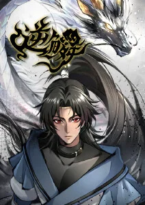 机械心跳机甲动漫免费观看