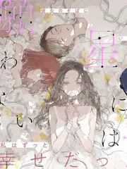 一起露营吧户外综艺免费观看